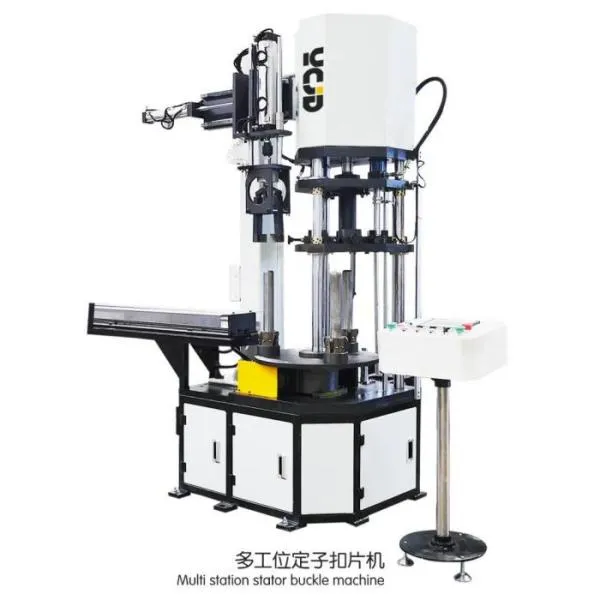 Статорная зажимная машина