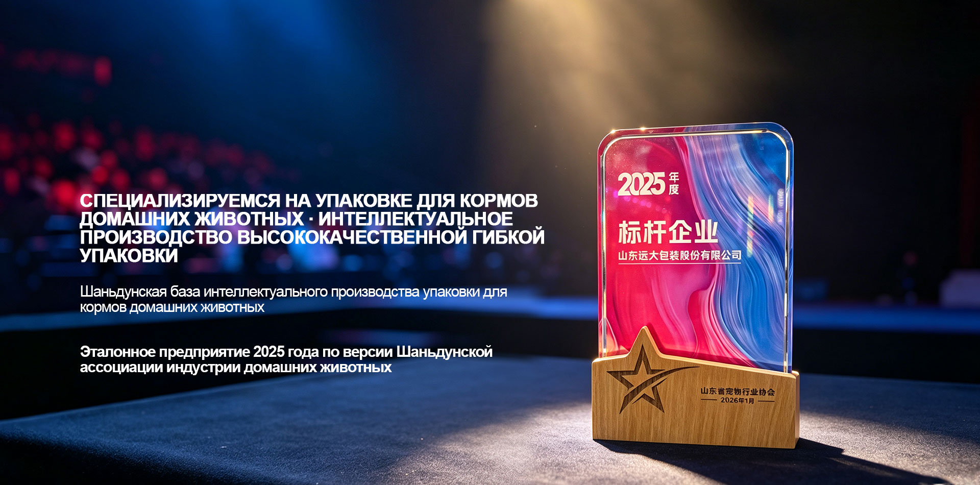 Категория упаковки для пищевых продуктов-banner3