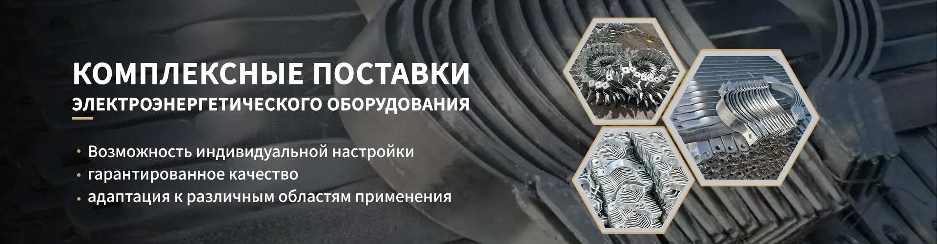 Анкерный болт