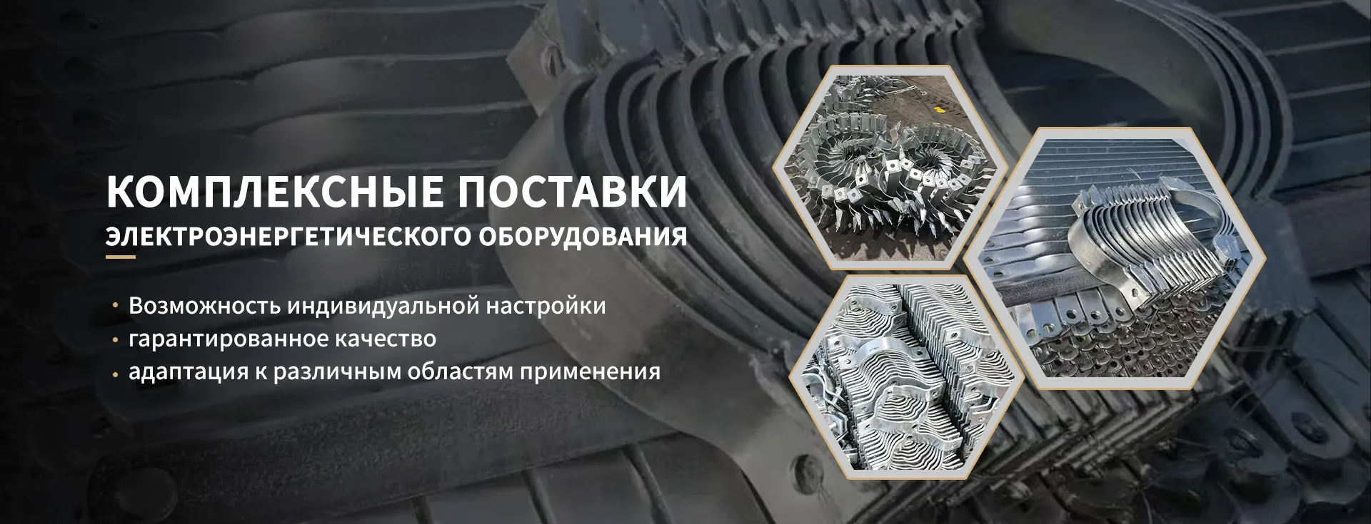 Категории стентов-banner2