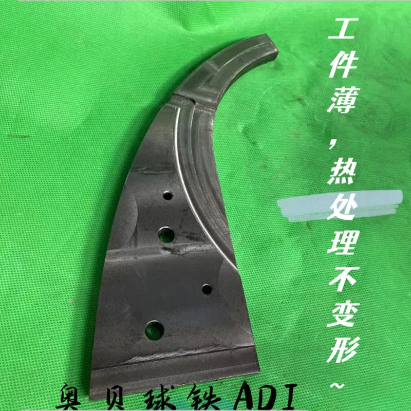 ADI нестандартные конструкционные и передаточные отливки