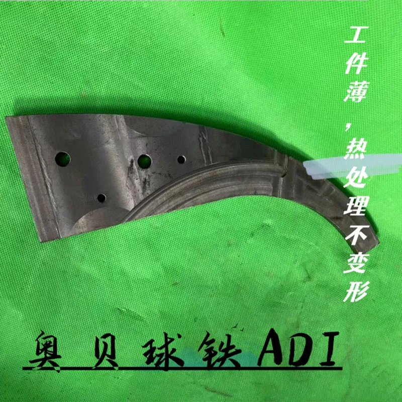 ADI нестандартные конструкционные и передаточные отливки