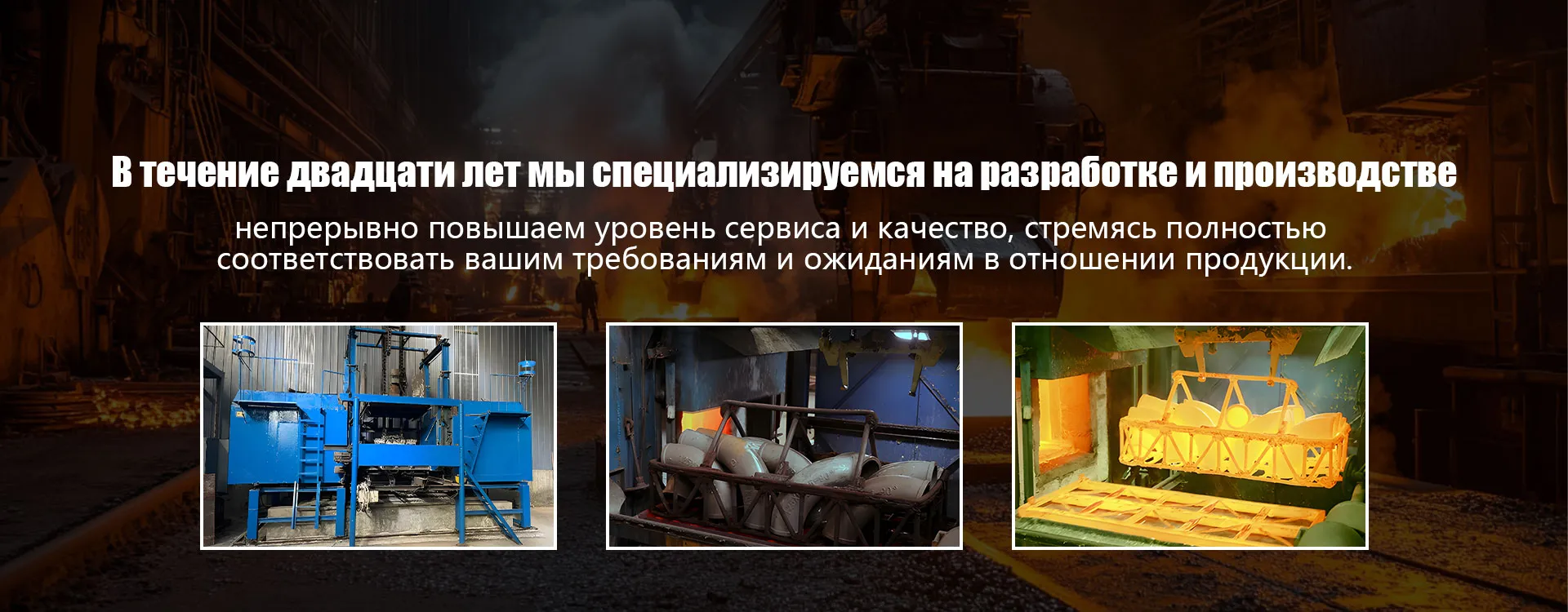 Обычный чугун с шаровидным графитом banner (2)