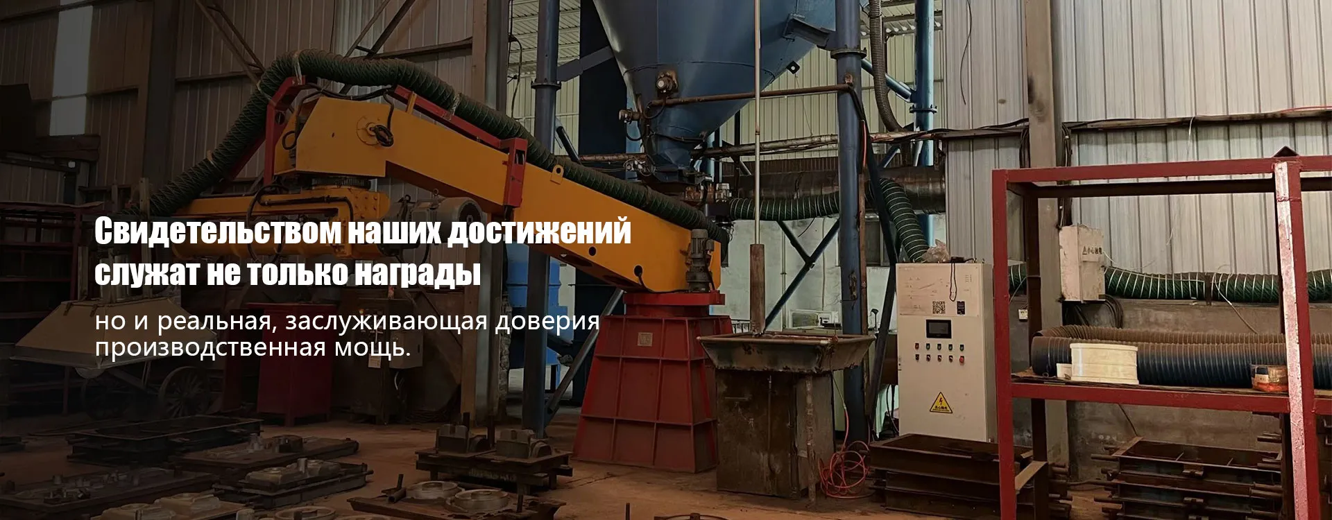 Обычный чугун с шаровидным графитом banner (3)