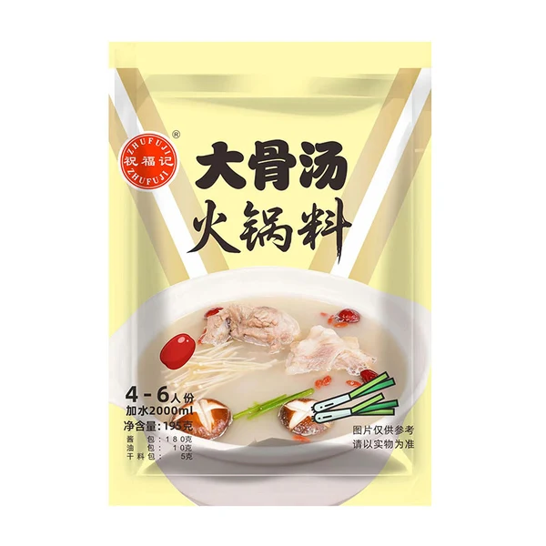 Выпущено руководство по закупкам базы Hot Pot для российского общественного питания. Благословение: три продукта стали лучшим выбором