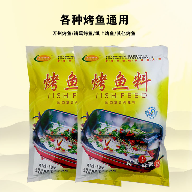 12505393735_319028550