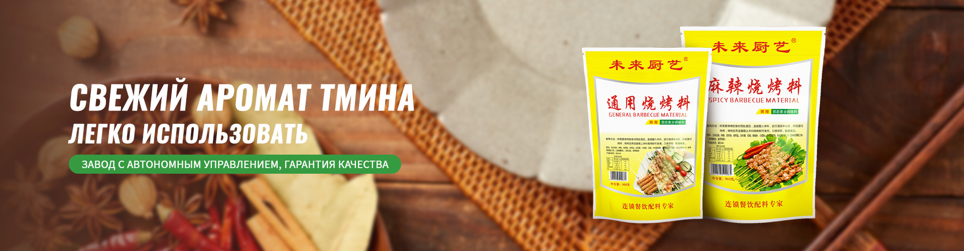 Томатный соус