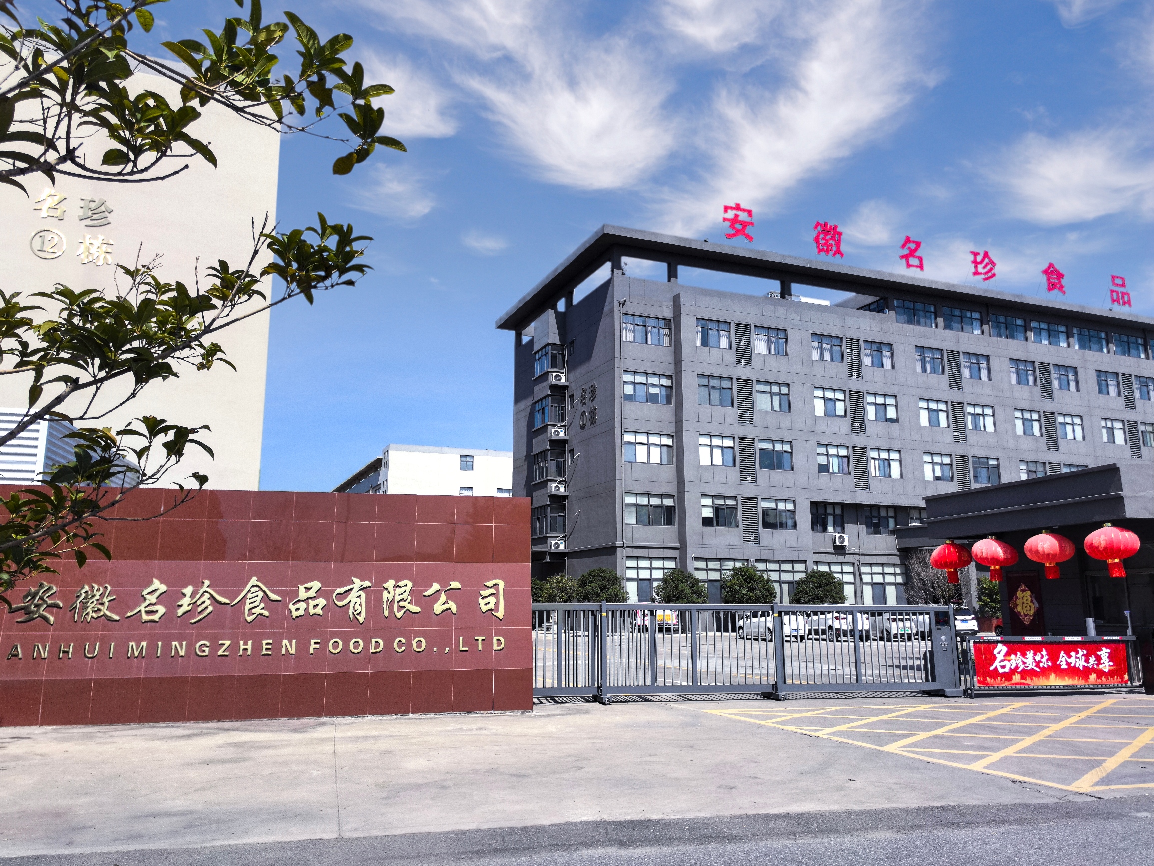 Полутвердая составная приправа411 (15)