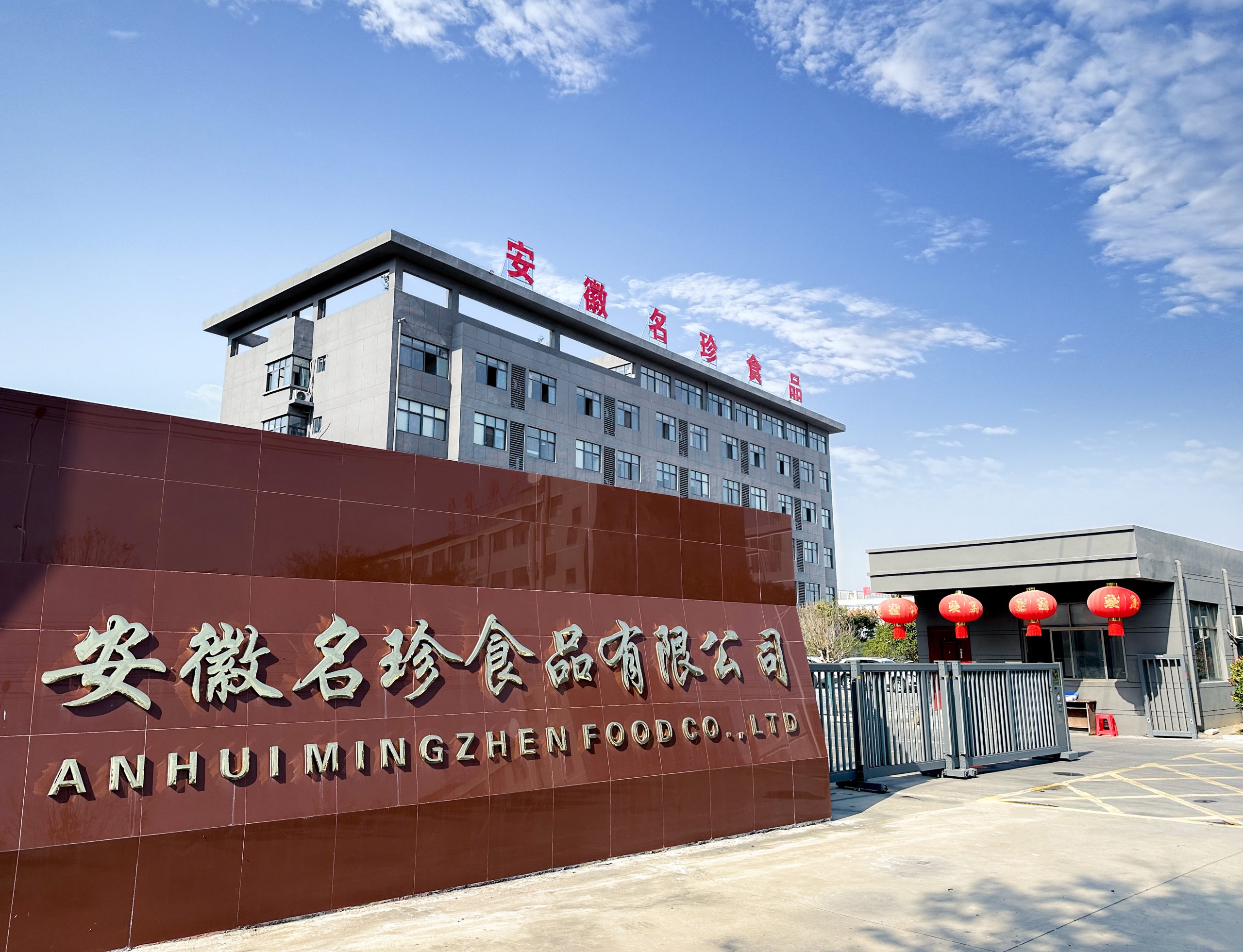 微信图片_20250607085421