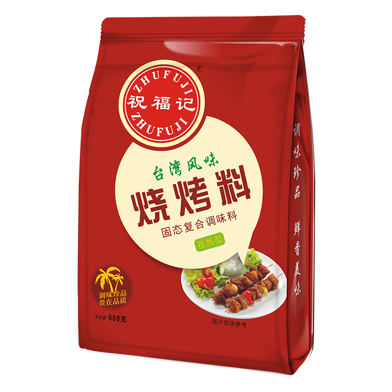 祝福记台湾烧烤料孜然型