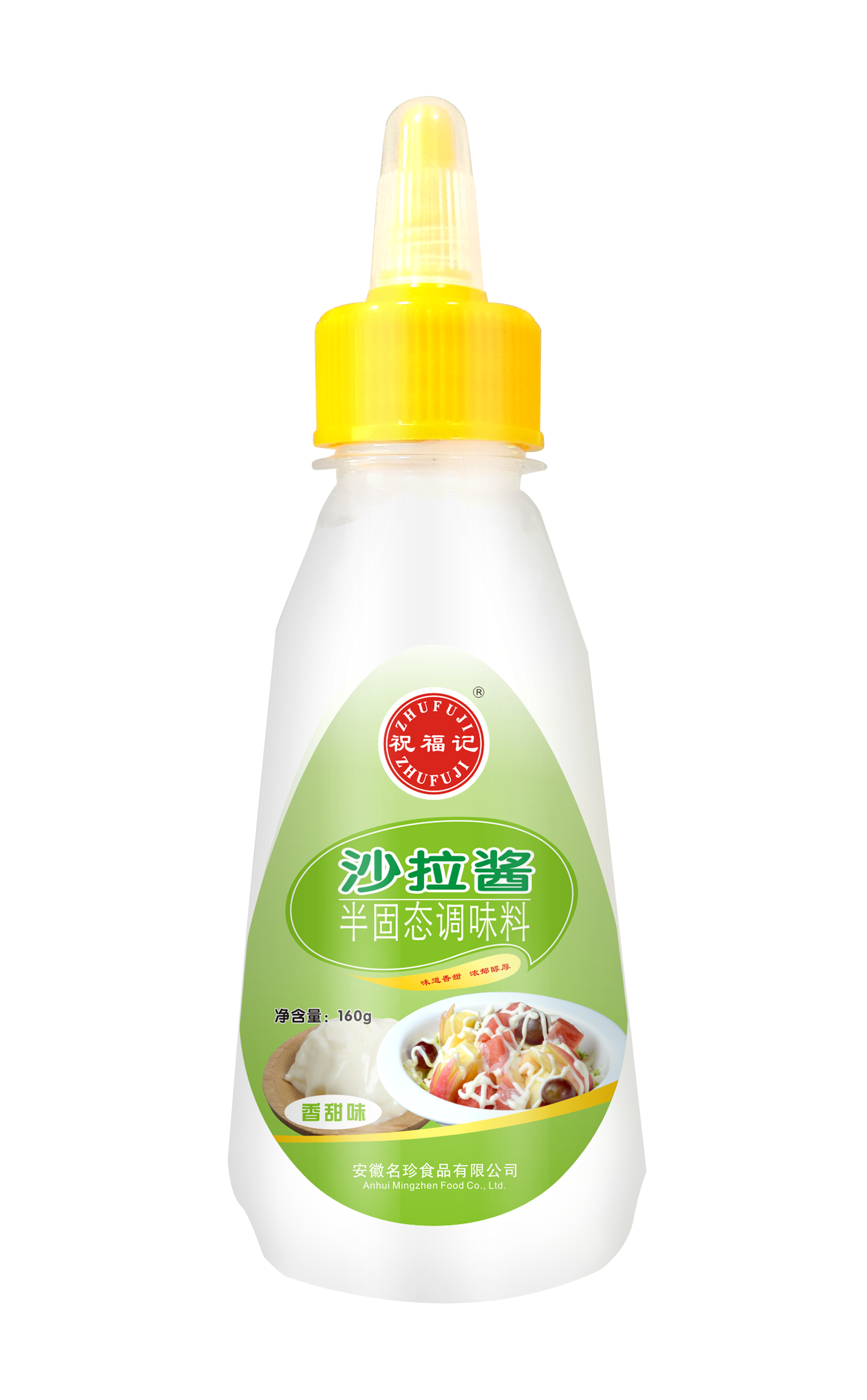 祝福记滴型沙拉酱效果图