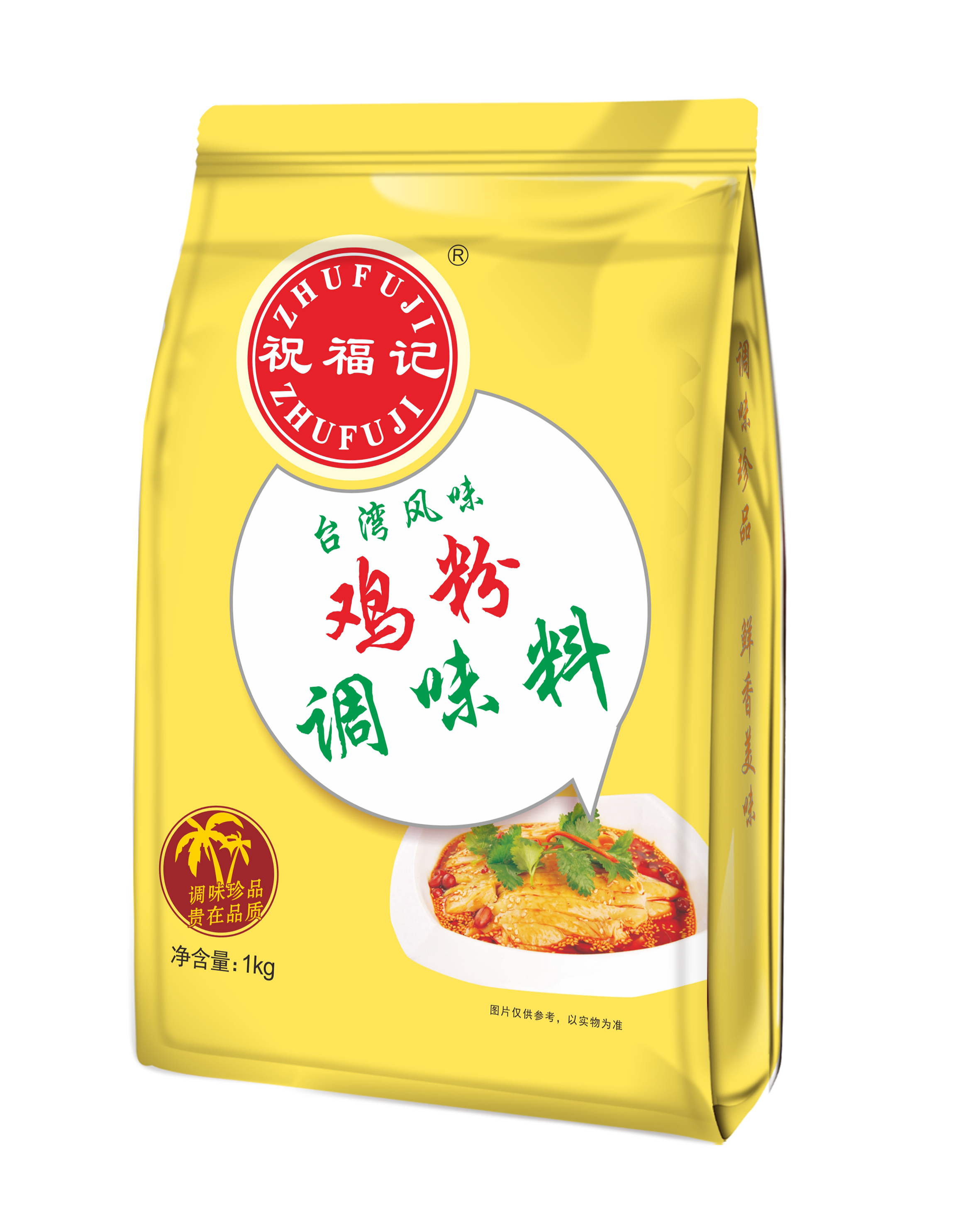 祝福记鸡粉1千克包装效果图