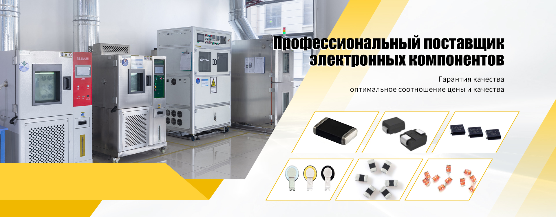 PTC Термистор - серия HPP banner (3)