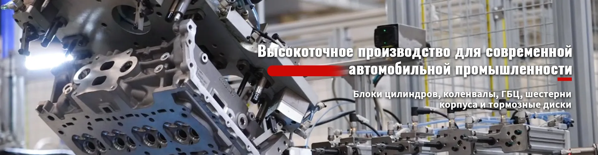 Как продлить срок службы двигателя?