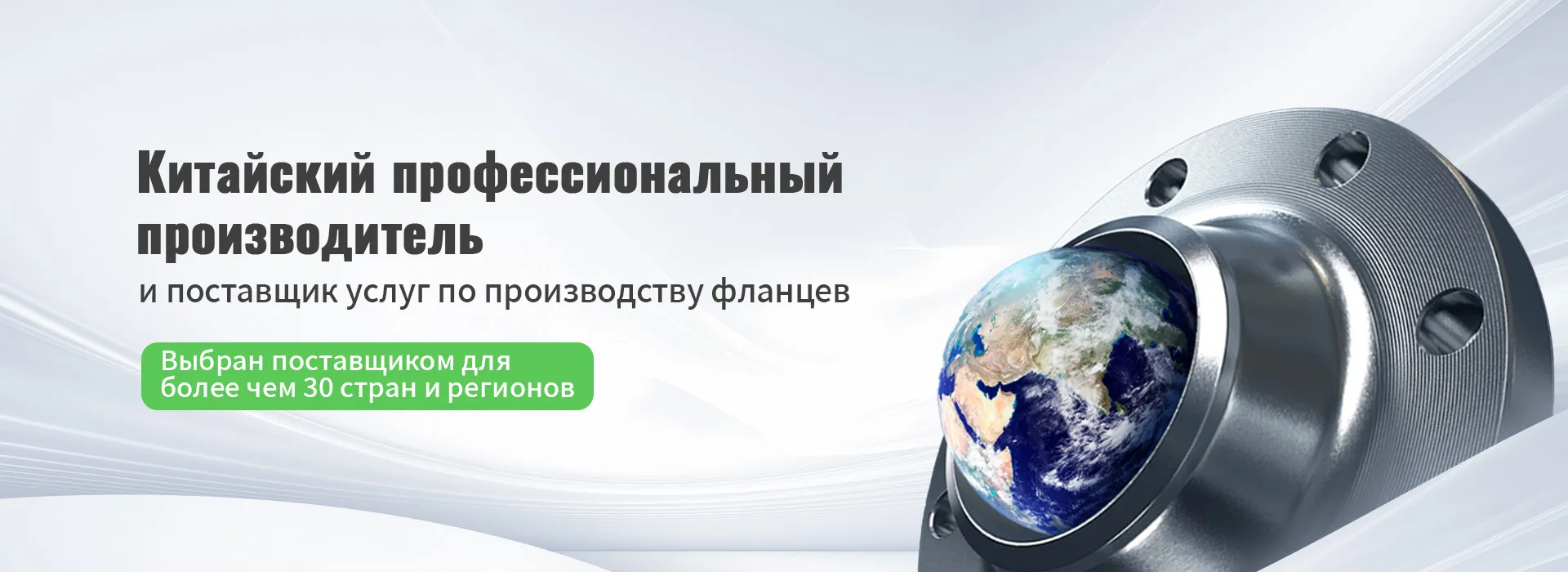 Использование фланца по ГОСТу