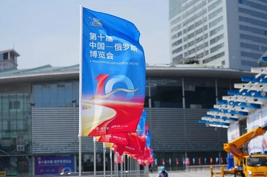 Компания Shandong Ruiye New Energy Equipment Co., Ltd. (4)