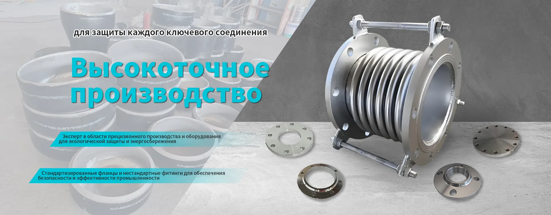 Обычная трубная опора banner (2)