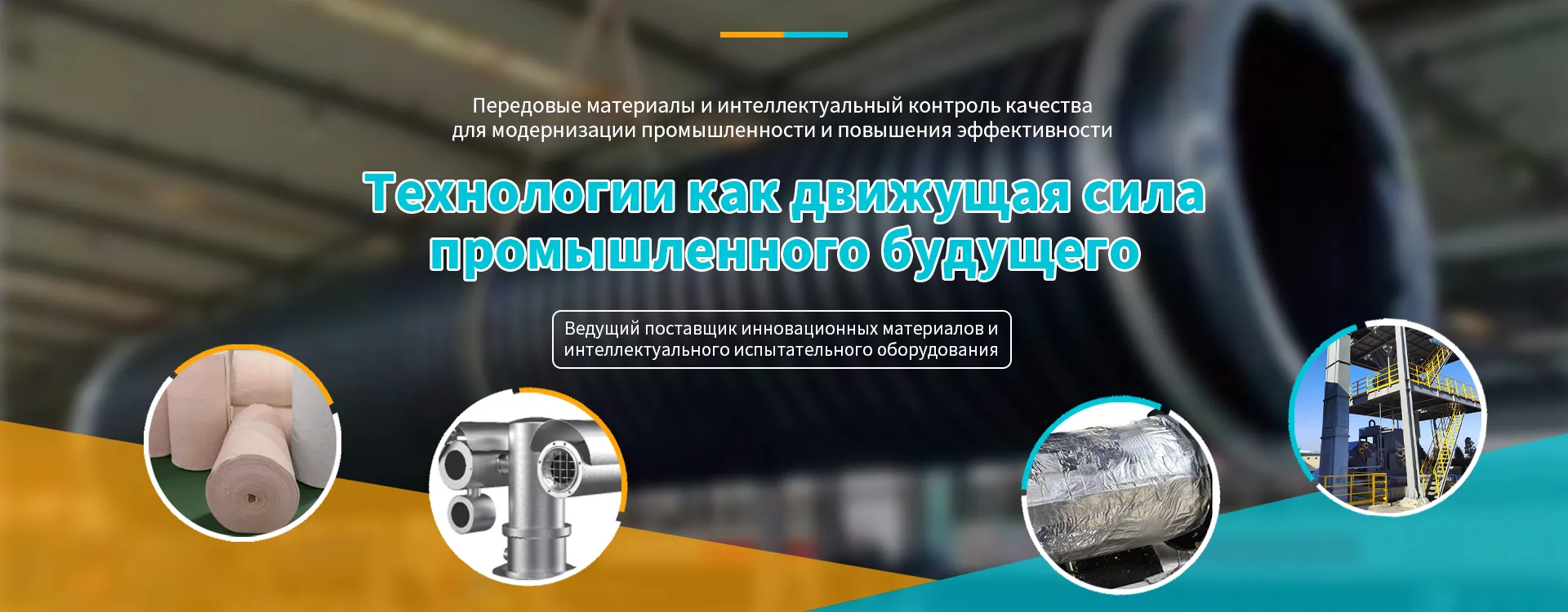 Обычная трубная опора banner (3)