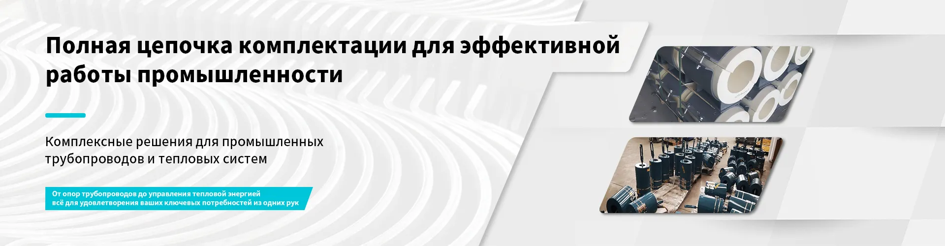 Теплообменник