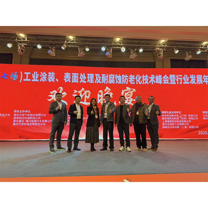 Ранняя зима в Чунцине: яркий центр! Вас ждет ежегодная конференция по технологиям нанесения покрытий и обработки поверхностей!