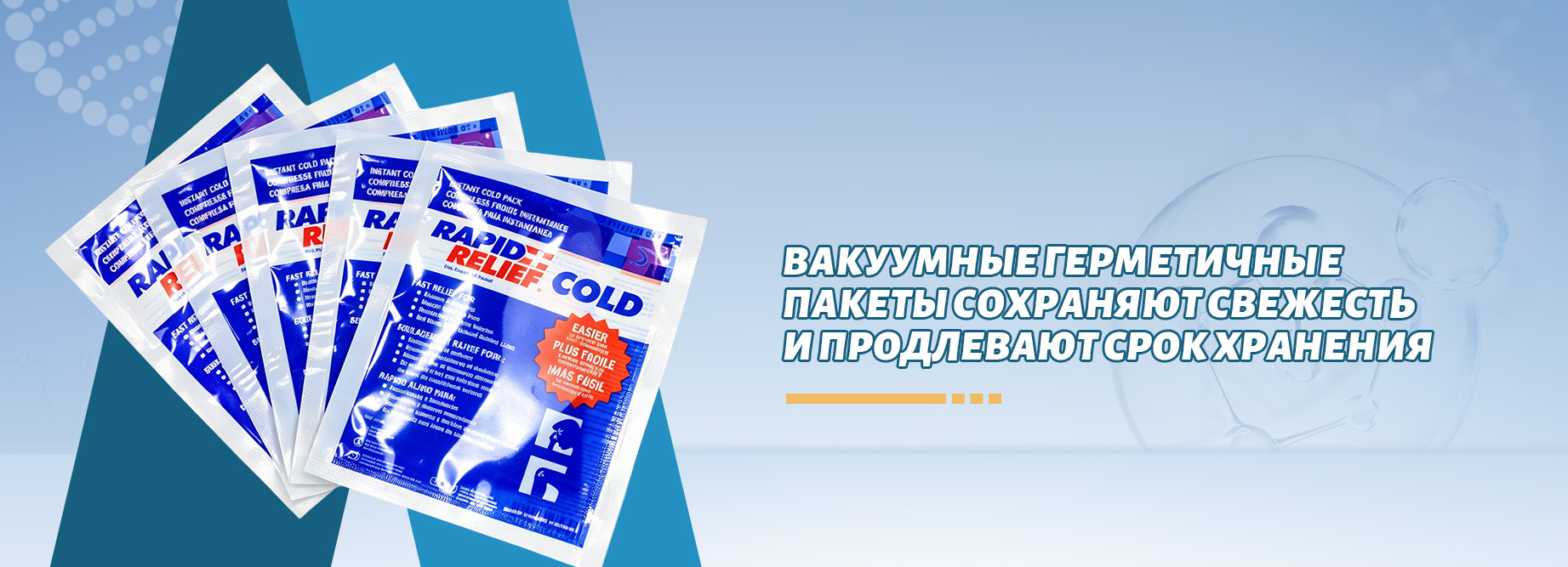 Восьмишовная упаковка-banner3