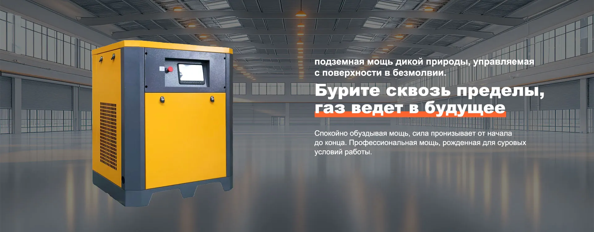 Комплектующие для насосов-banner1