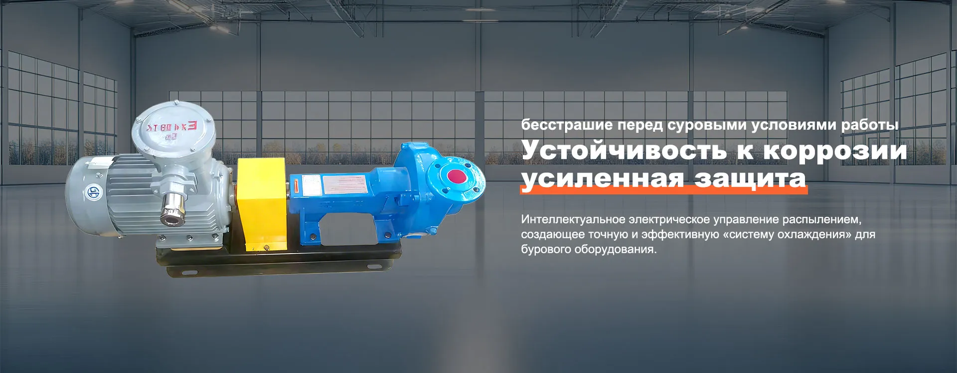 Комплектующие для насосов-banner2