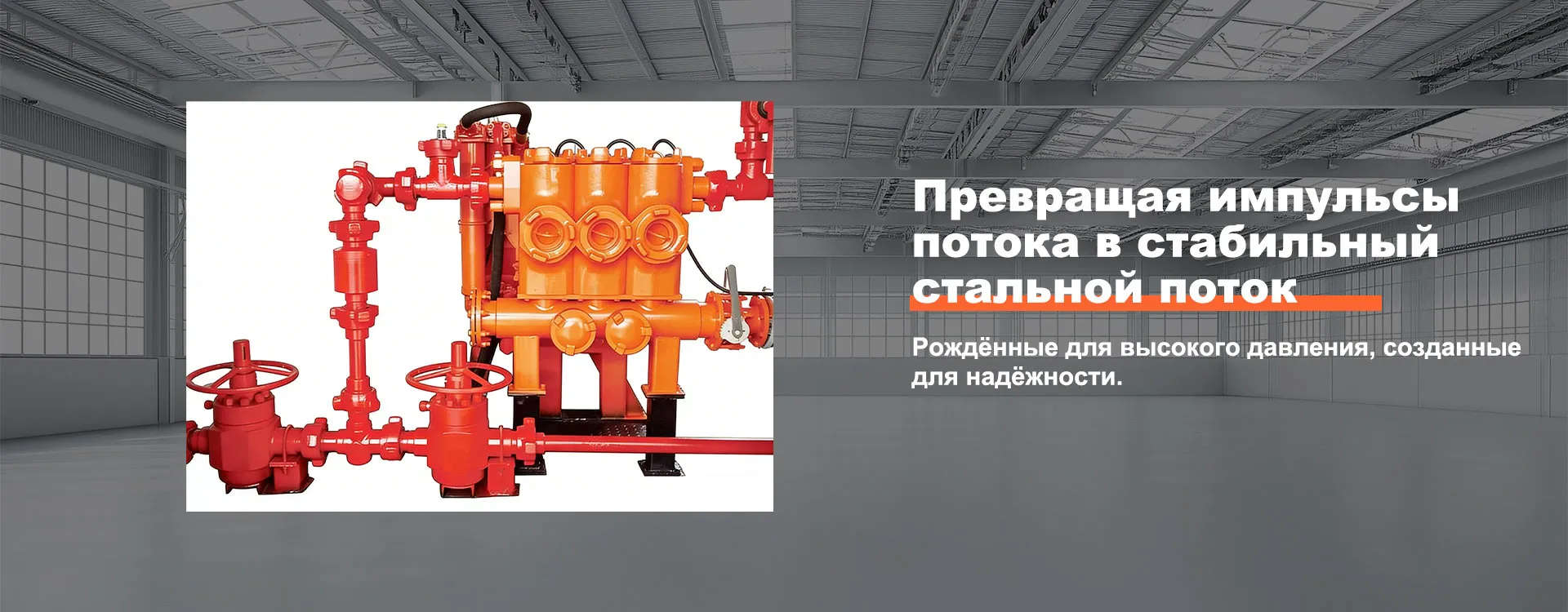 Комплектующие для насосов-banner3