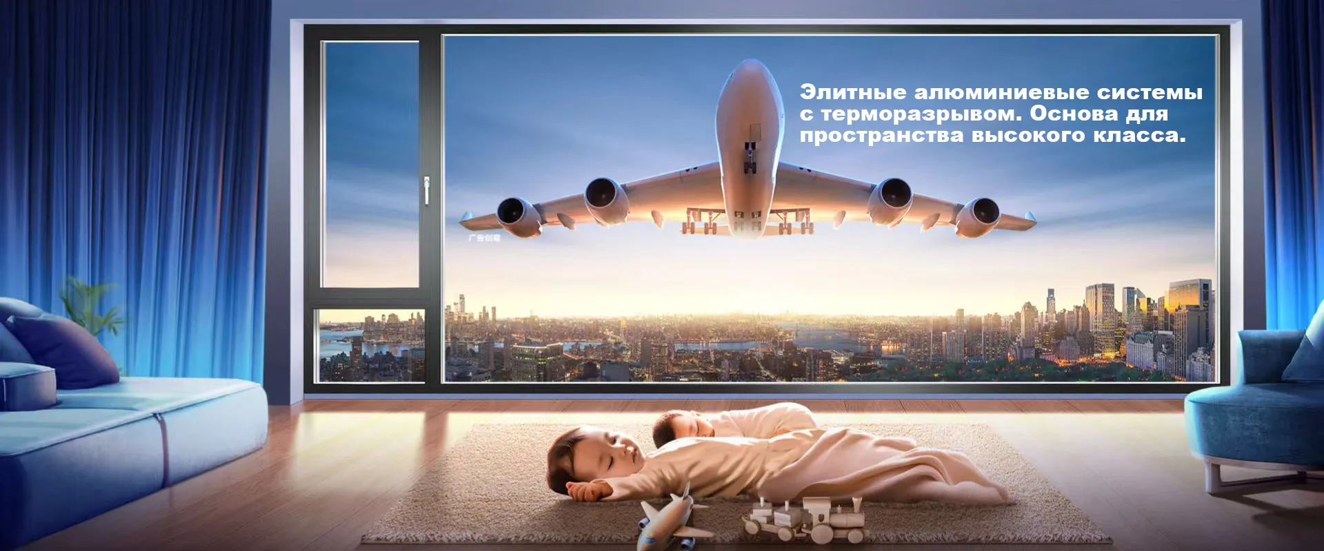 Алюминиевые окна с терморазрывом и поворотным открыванием banner (2)