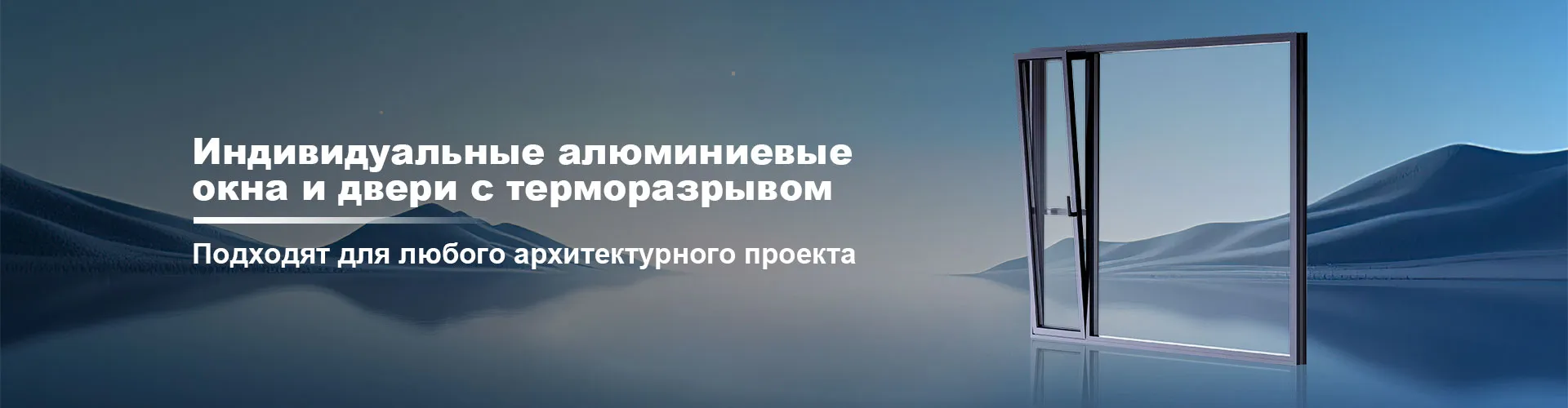 Резкий рост спроса на строительные материалы вокруг стран бывшего советского союза сломанные мосты алюминиевые двери и окна стали предпочтительными для зарубежной инфраструктуры