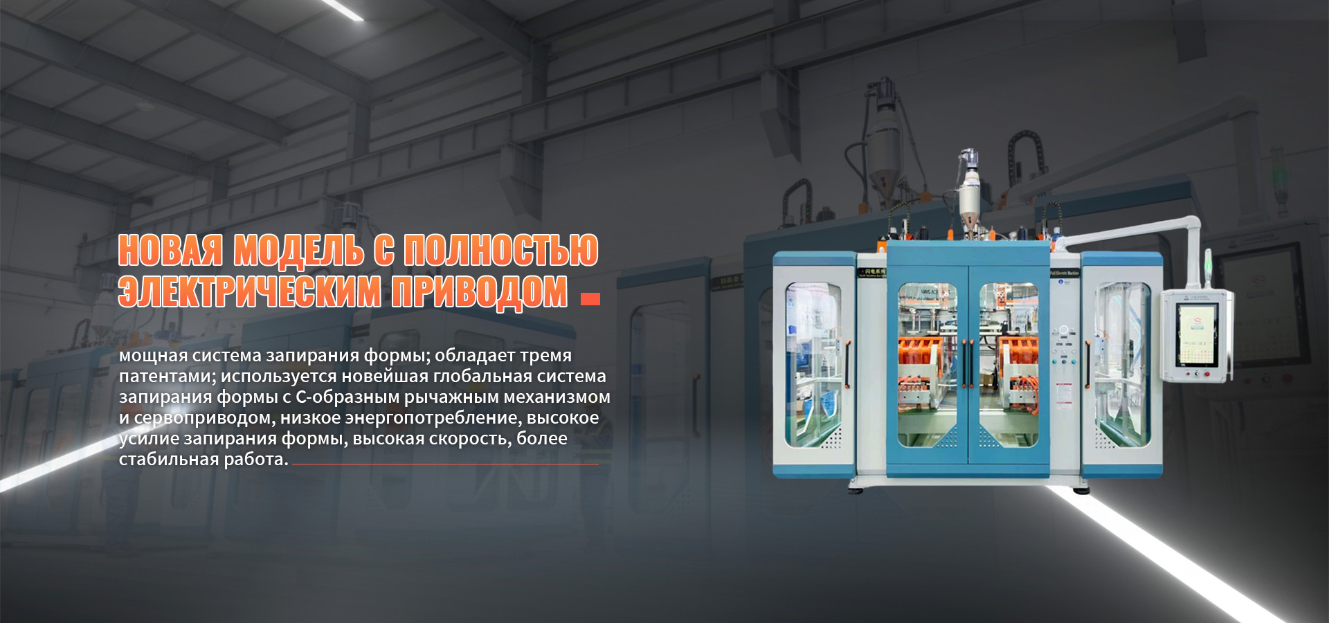 Серия SLBC-banner1