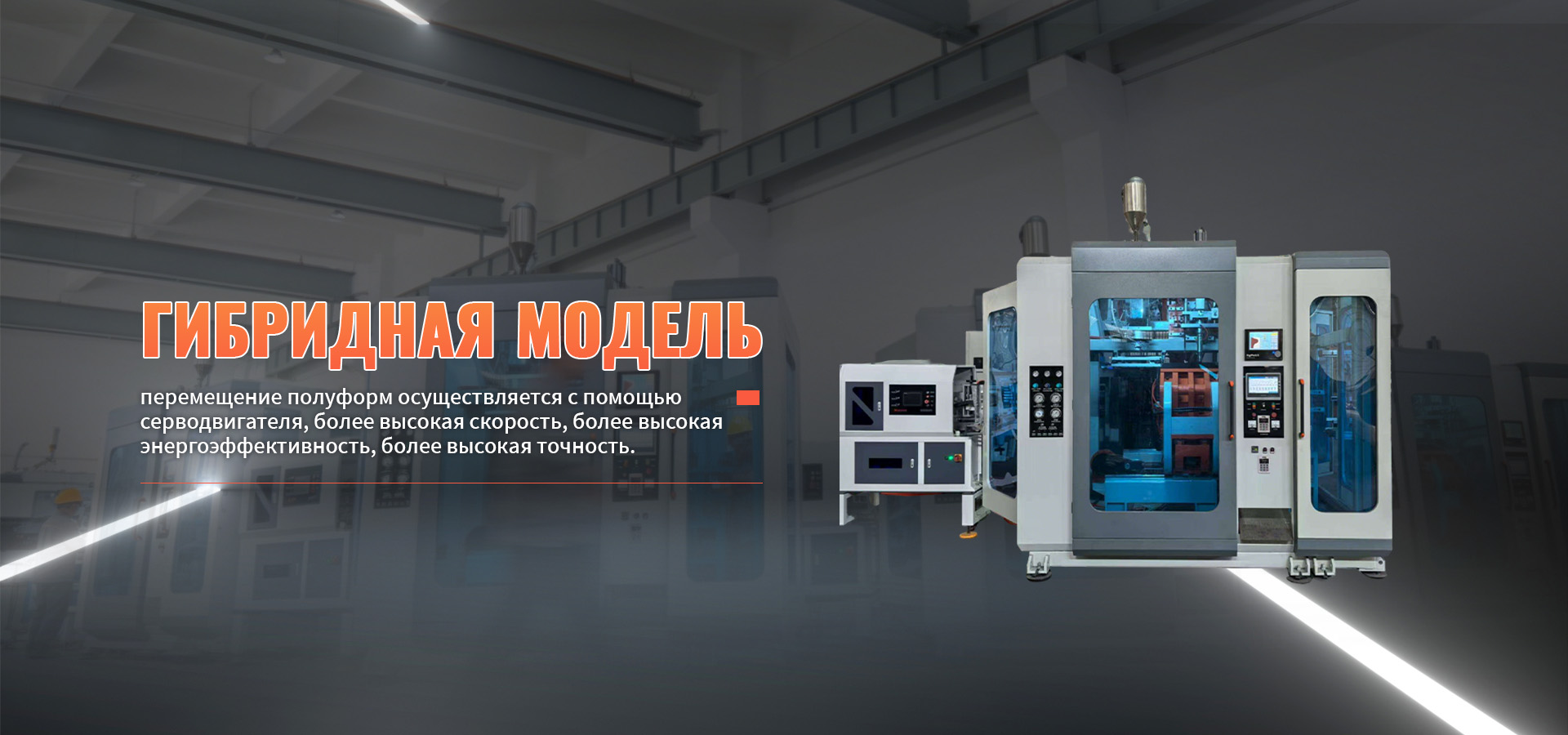 Серия SLBC-banner2