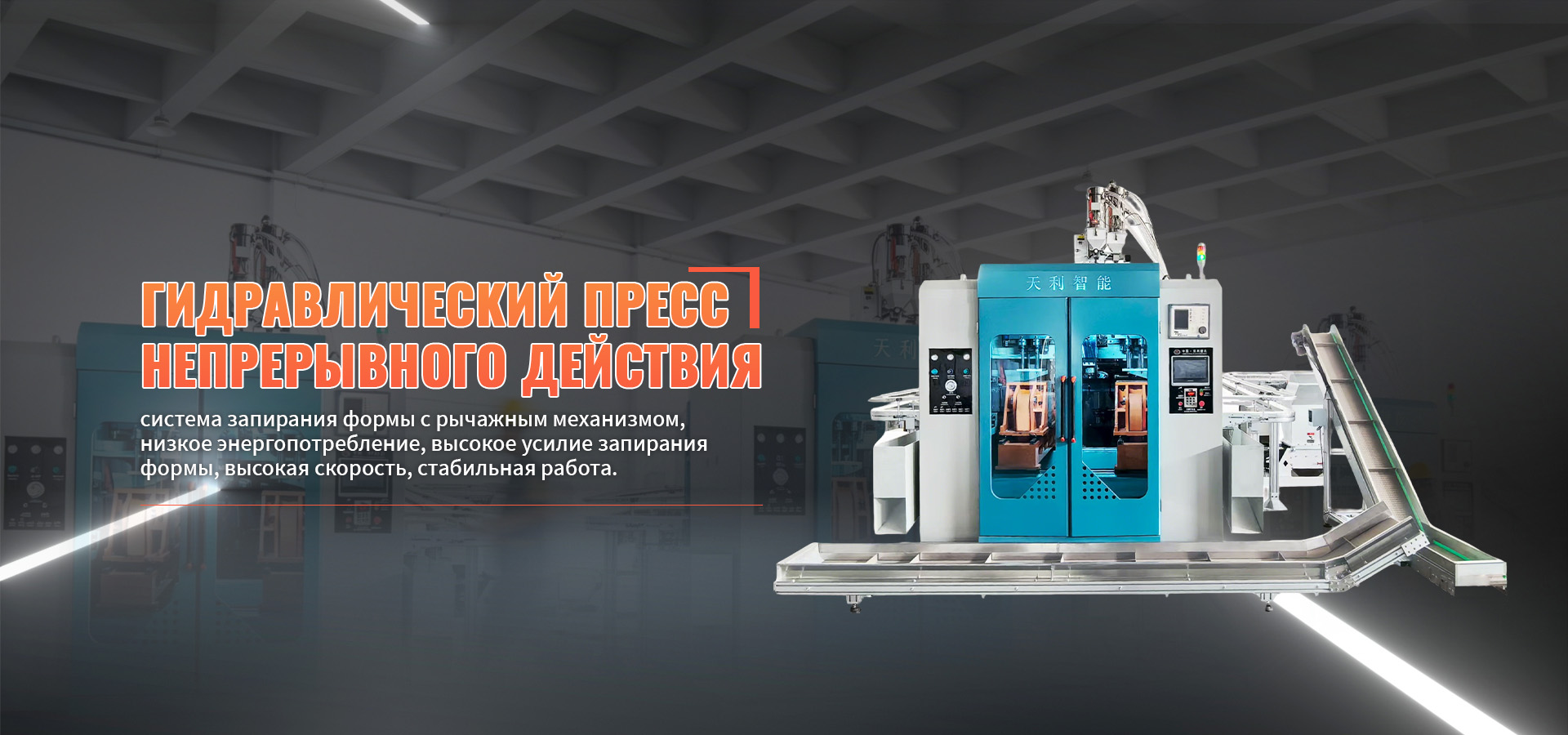 Серия SLBC-banner3