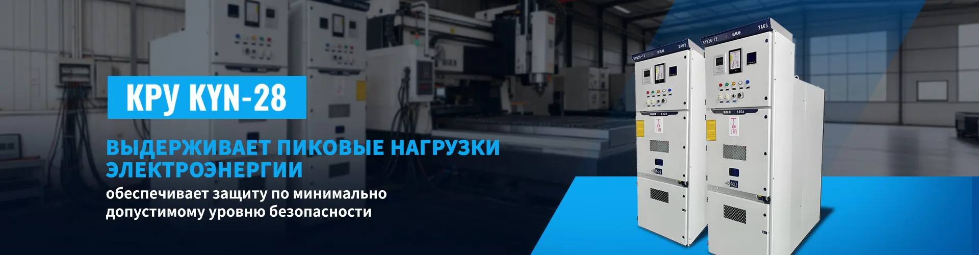 Шкаф сетевого включения BWG для фотоэлектрических систем