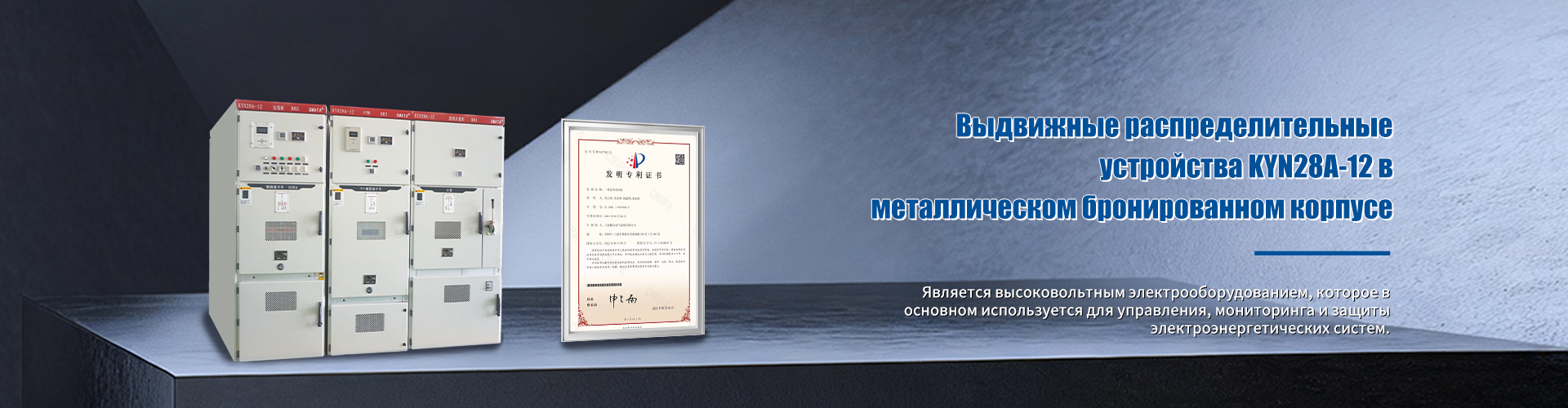 О Нас