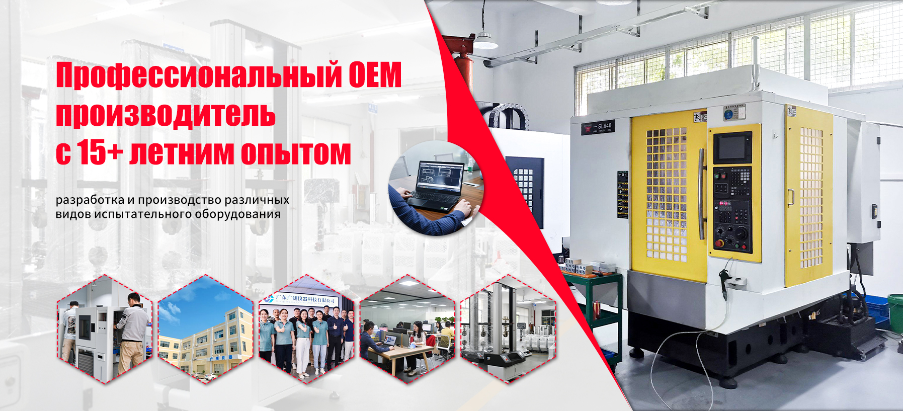 Термоаналитическое оборудование-banner1