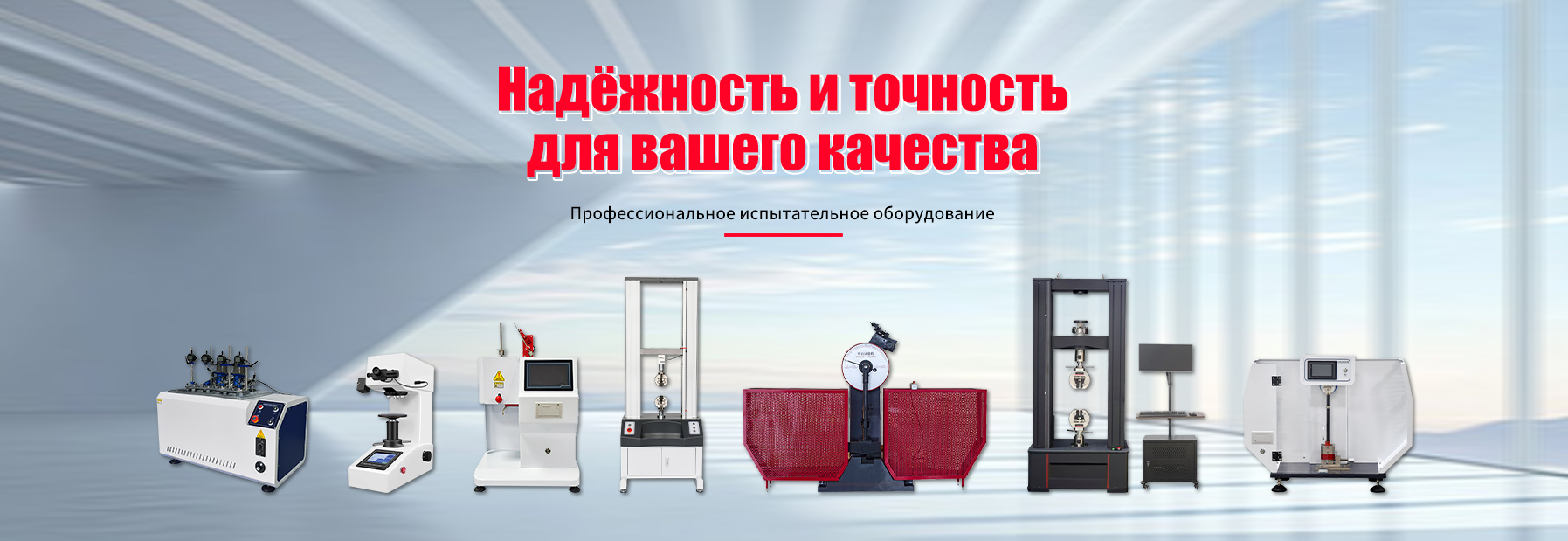 О Нас