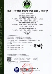 Сертификат (19)