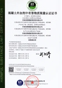 Сертификат (20)