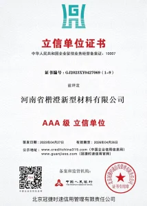 Сертификат (23)