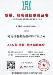 Сертификат (24)