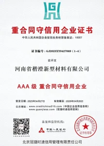 Сертификат (25)