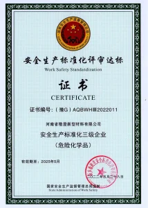 Сертификат (29)