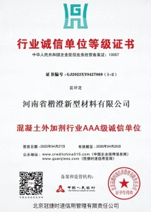 Сертификат (31)