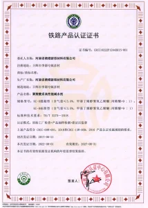 Сертификат (33)