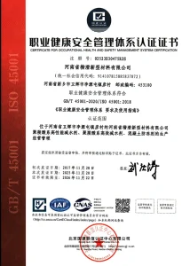 Сертификат (34)