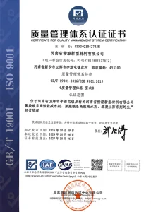 Сертификат (35)