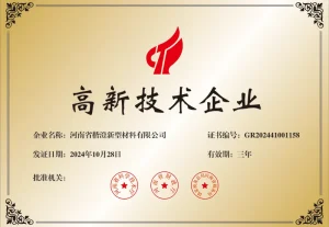 Сертификат (36)