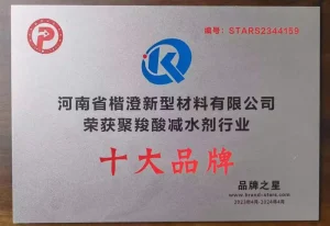 Сертификат (40)