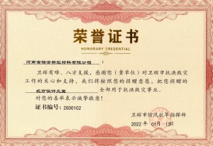 Сертификат (41)